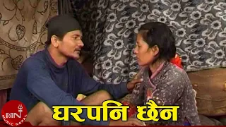ghar pani chhaina prem raja mahat nepali song