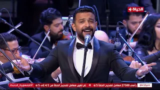 أغنية  أرابيسك    كلمات  سيد حجاب   ألحان  عمار الشريعي دندنها