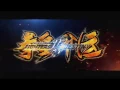 Download Lagu The King of Fighters: DESTINY Trailer