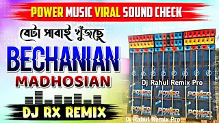 bechanian madhosian dj rx remix power music speaker check dj rx remix medinipur style humming mix