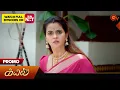 Lagu Kayal - Promo | 28 Jan 2026 | Tamil Serial | Sun TV