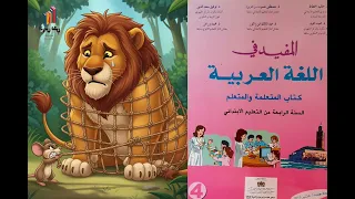 النص السماعي صغيرة ولكن  النص السماعي صغيرة ولكن