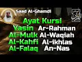 Download Lagu Ayat Kursi, Surah Yasin, Ar Rahman, Al Waqiah, Al Mulk, Al Kahfi, Al Fatihah, Ikhlas, Falaq, An Nas