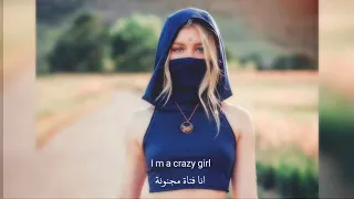 اغنية رومانية حماسية مترجمه  انا فتاة مجنونة             دندنها