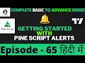Getting Started with Pine Script Alerts Tutorial In Hindi Episode - 65
