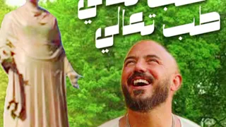 مكس محمود العسيلي   وام كلثوم    ونقول للشمس تعالي تعلي دندنها