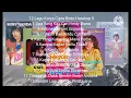 Download Lagu 12 Lagu Karya Cipta Rinto Harahap 5