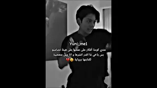 و الحـل Wattpad جونغكوك روايات Bts واتباد يونغي جيمين تايهيونغ نامجون Once Again Edit 