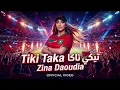 Zina Daoudia – Tiki Taka #1 | Deep Techno House | زينة الداودية – تيكي تاكا