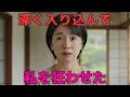 Download Lagu 【実話エピソード！】死別から二年後、初めて迎えた夜——温かい手よりも深く感じるそれで全身が震えた…【シニア恋愛】