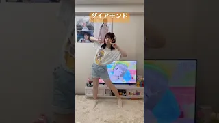 ダイアモンド 踊ってみた 中須かすみ 踊ってみた ラブライブ Lovelive 虹ヶ咲学園スクールアイドル同好会 中須かすみ 