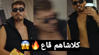 Phobia Isaac Freestyle 2024 RAP DZ Clash فوبيا ايساك فريسطايل 