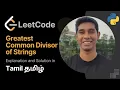 Greatest Common Divisor of Strings Leetcode 75 in Tamil Get Interview Ready