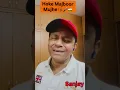 Hoke Majboor Mujhe, Usne Bhulaya Hoga…. 🎼🎤🇮🇳