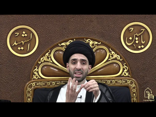 ⁣سيد محمد شبر ، خفاء ليلة القدر - الليلة الثالثة والعشرين من شهر رمضان ١٤٤١ هجري