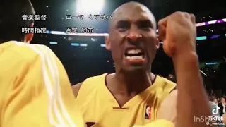 Now He s Burning in Hell - Kobe Tribute Song Anime Opening Style