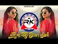 Download Lagu aadivasi gana new song djaadivasi teamli songnew trending adivasi song 2025all adivasi song dj 