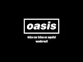 Download Lagu Oasis - Wonderwall (Lyric Video) [Sub. Español]