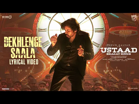 Video Thumbnail: Dekhlenge Saala Lyrical Video | Ustaad Bhagat Singh | Pawan Kalyan | Harish Shankar| Devi Sri Prasad