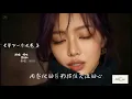 郭静《下一个天亮》空灵女声版MV，【动态歌词lyrics】#治愈女声 #空灵女声 #翻唱cover #经典老歌