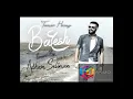 Adham seliman - Ba3esh.. ادهم سليمان || بعيش