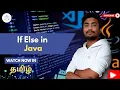 If Else Statement in Java Explained in Tamil Java Conditional Statement 2025