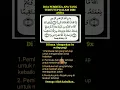 Download Lagu QS Al-Fath 1-3 Mari amal kan sobat