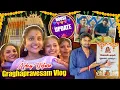 Download Lagu Graghapravesathuku Ready Aagalaama ⁉️❤️🥳 | A day Before House warming Ceremony Vlog 🌟 #tamilvlog 