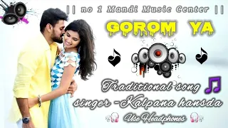 gorom ya new santali traditional song kalpana hansda new song 2023 