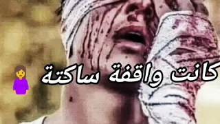 برد عمار حسني أجمل فيديو حزين مترجم 