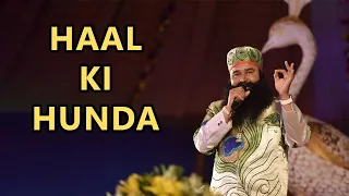 haal ki hunda saint dr gurmeet ram rahim singh dera sacha sauda shabads saint msg