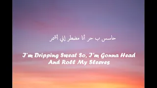                                  بام بام     كلمات اغنية محمد رمضان دندنها
