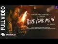 Lagu Tere Ishk Mein (Full Video) | Dhanush, Kriti S | AR Rahman, Arijit S, Irshad | Aanand LR | Bhushan K