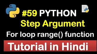 Step Argument in python with detail Example Complete Python tutorial 2020