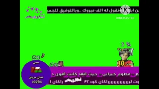 أطفال ومواهب بلس شاشة اخضر بث مباشر 2016 2017 