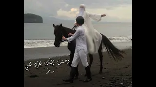 أن يسة ر وح ي شر يك ة درب ي زياد أيمن 