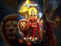 Download Lagu 🪷माँ🪷 #Spirituallivechannel #shorts #viral #youtubeshorts #trending