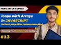 Loops with Arrays MERN STACK COURSE EP - 13 learn with Usama Pakistani Developer