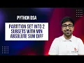DSA in Python - Partition Set Into 2 Subsets with Min Absolute Sum Difference GFG Part 204