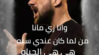 قطر الحياة بيعدي بسرعة مكي 