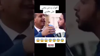 مغربي يسئل يمني في عندكم شواد جنسيه دندنها