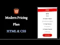 Responsive Pricing Plan Design in HTML CSS For Modern Web Development - Latest Tutorial 2020