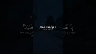 قالوا لا ضير إنا إلي ربنا منقلبون سورة الشعراء الشيخ إسلام صبحي 