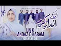 Download Lagu Unke Andaz e Karam - Yashfeen Ajmal Shaikh - Original Ustad Nusrat Fateh Ali Khan - Qawwali 2025