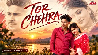 Tor Chehra | Shubham Sahu | Karishma Khan | Prithvi | Archana | Cg Song