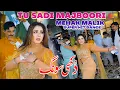 Download Lagu Tu Sadi Majboori , Mehak Malik Latest Dance Performance 2024