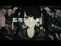 「馬の耳ドロップ feat. majiko」けいちゃん MV