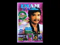 Download Lagu Imam S Arifin VS Evie Tamala  Tang Ting Tong Dher! #Dangdut #Dangdutklasik #MemoriKenangan