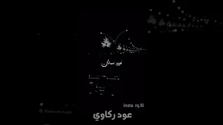 يا حمد حالات واتس أب جديدة روعة حالات واتس اب  يا حمد حالات واتس أب جديدة روعة حالات واتس اب