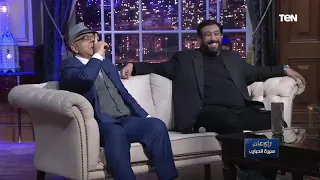 رد فعل الشاعر عنتر هلال لما دخل شقته ولقى ناس نايمة ميعرفهاش دندنها